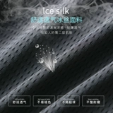 Летний шелковый тонкий жилет, быстросохнущая баскетбольная спортивная футболка для спортзала без рукавов, свободный крой