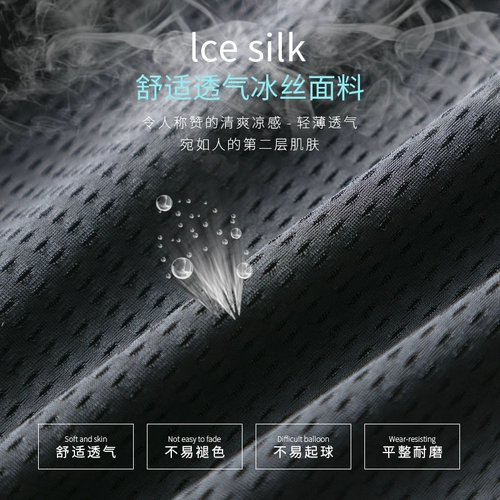 Летний шелковый тонкий жилет, быстросохнущая баскетбольная спортивная футболка для спортзала без рукавов, свободный крой