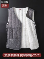 Глубокий серый карман