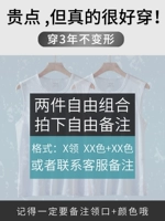 2 v -neck (бесплатная комбинация)