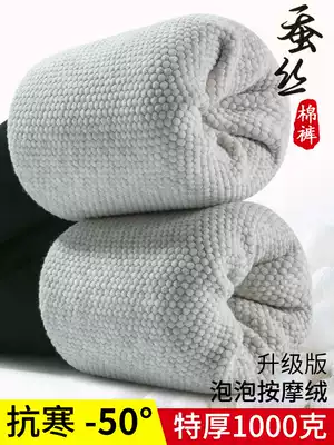 Silk cotton pants women's winter plus velvet thickened outer wear pants northeast extra thick high waist stepping foot integrated super thick warm pants