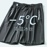 Шелковые летние спортивные шорты, тонкие быстросохнущие штаны для отдыха, оверсайз