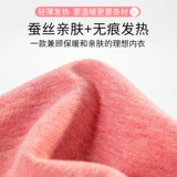 Шелковый приятный телу утепленный жилет, лонгслив