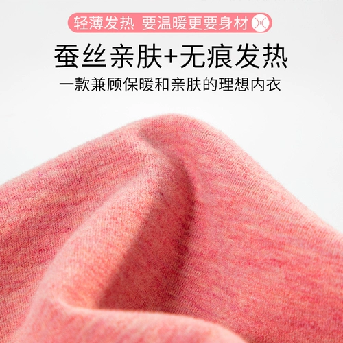 Шелковый приятный телу утепленный жилет, лонгслив