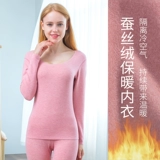 Шелковый приятный телу утепленный жилет, лонгслив