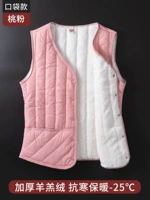 Peach Pink Pocket Model