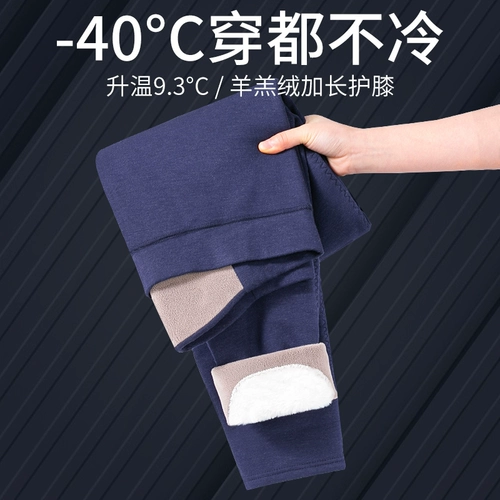 Удерживающие тепло утепленные штаны, бархатное шерстяное термобелье