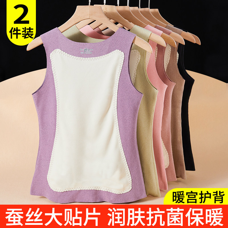 Duvet Warm Vest Woman Self Heating Autumn Winter Plus Suede Thickened Inside Cotton Waistcoat Harness Lingerie Silk Undershirt