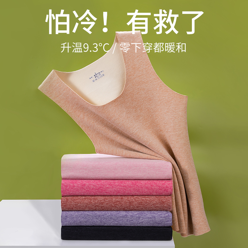 Thermal Vest for Women, Warm and Thickened for Autumn and Winter, Seamless Inner Wear Camisole, Silk Base Layer Top