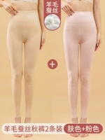 (Цвет кожи+розовый) шелк кашемировки