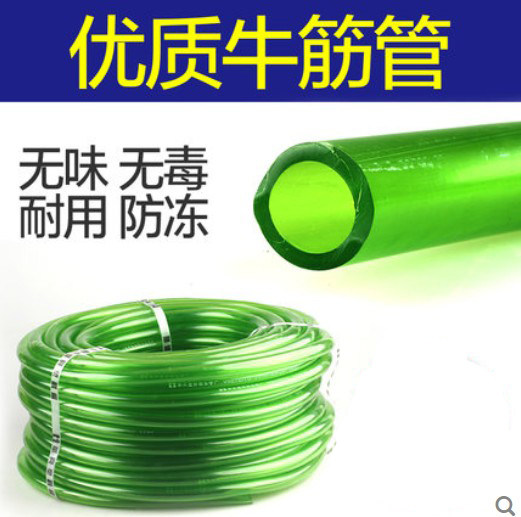 Fish tank change water hose Home filter for water outlet pipes Anti-freeze Beef Tendon Tubes 3 points 4 points 6 Sub-pumped hoses