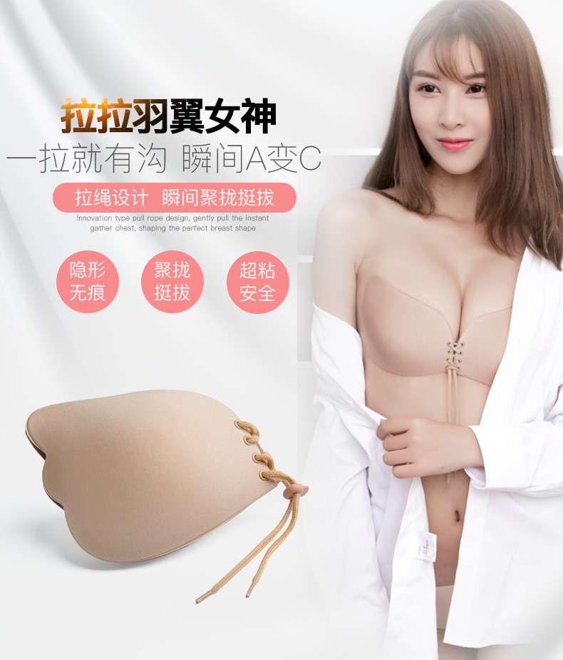 Áo ngực vô hình ảnh cưới váy dán ngực đồ lót quây halter núm vú áo ngực nữ