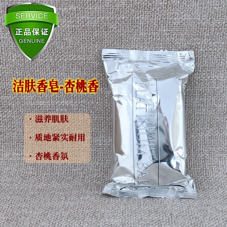 Mele Home Florist Flowers to the White Whitening Skin Soap Clean Skin Soap guaranteed 128g 3308