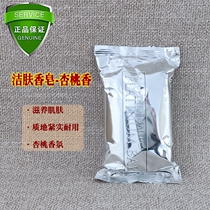 Mele Home Florist Flowers to the White Whitening Skin Soap Clean Skin Soap guaranteed 128g 3308