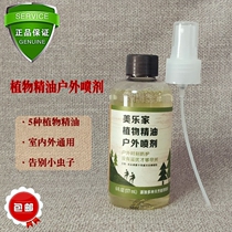 Beauty LeHome Plant Essential Oils Outdoor Spray Spray -177 ml Anti-mosquito liquid with spray head 5163