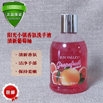 Mermusic Home sunshine Town scented scents of hand sanitizer 237ml Fresh grapefruit 146