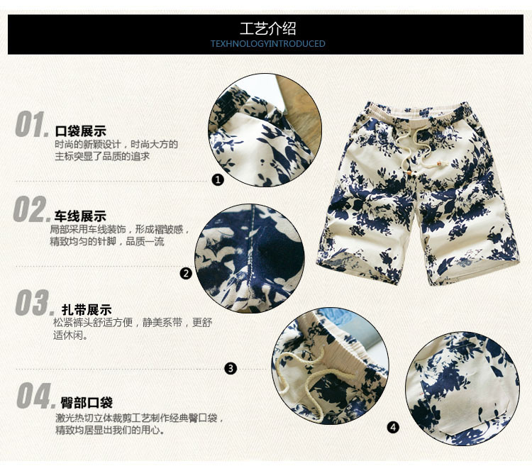 Mùa hè cotton năm quần gió quốc hoa quần lớn 衩 Cotton linen quần đi biển thoáng khí quần short nam giản dị - Quần bãi biển
