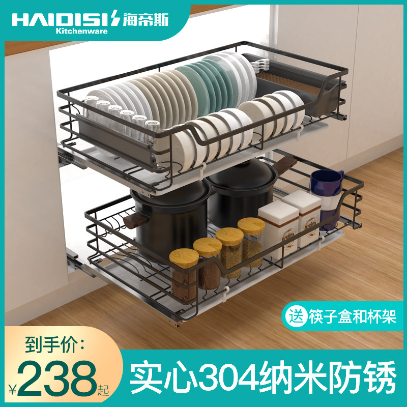 Hydes La Basket Kitchen Cabinet 304 stainless steel double drawer type damping dishes bowl basket bowl basket storage seasoning