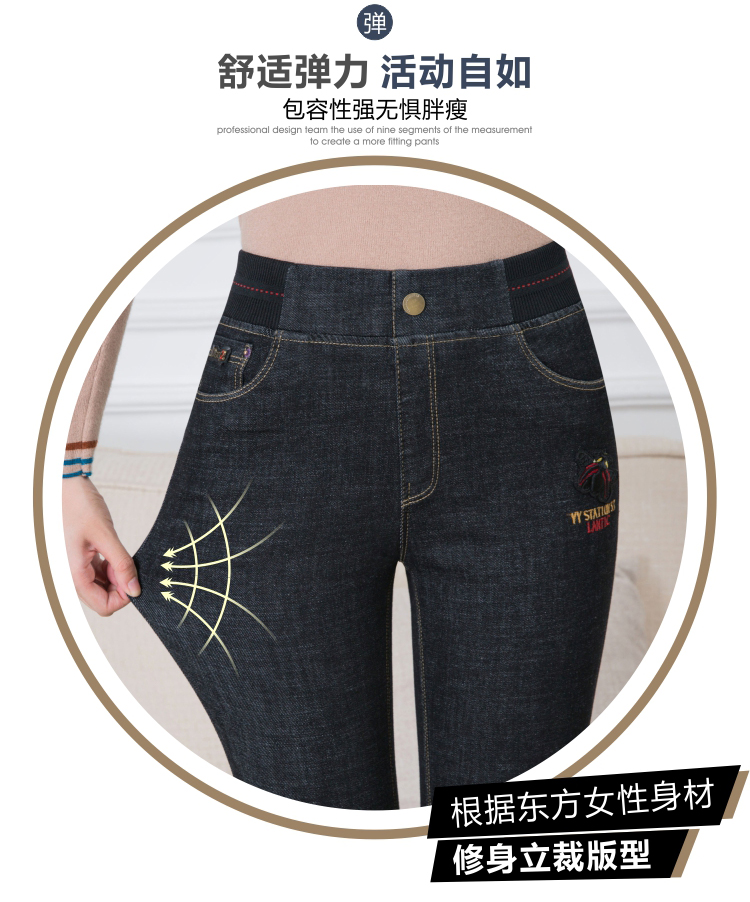 Mùa thu và mùa đông quần jeans nữ trung tính cộng với nhung co giãn cao eo thẳng váy mẹ trung niên chân quần dày cỡ lớn mẫu đầm nhung tuổi trung niên