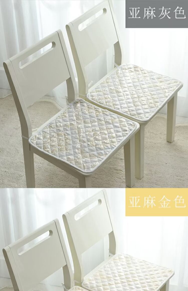 Four Seasons ghế văn phòng mỏng phần nhà rửa bông đệm mat cafe phân mông pad đệm xe - Ghế đệm / đệm Sofa đệm ngồi ghế gỗ