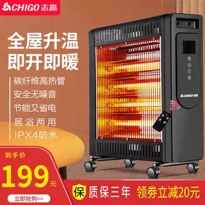 Zhigao heater household energy-saving quick heat carbon fiber electric heater large area stove gas small sun heater