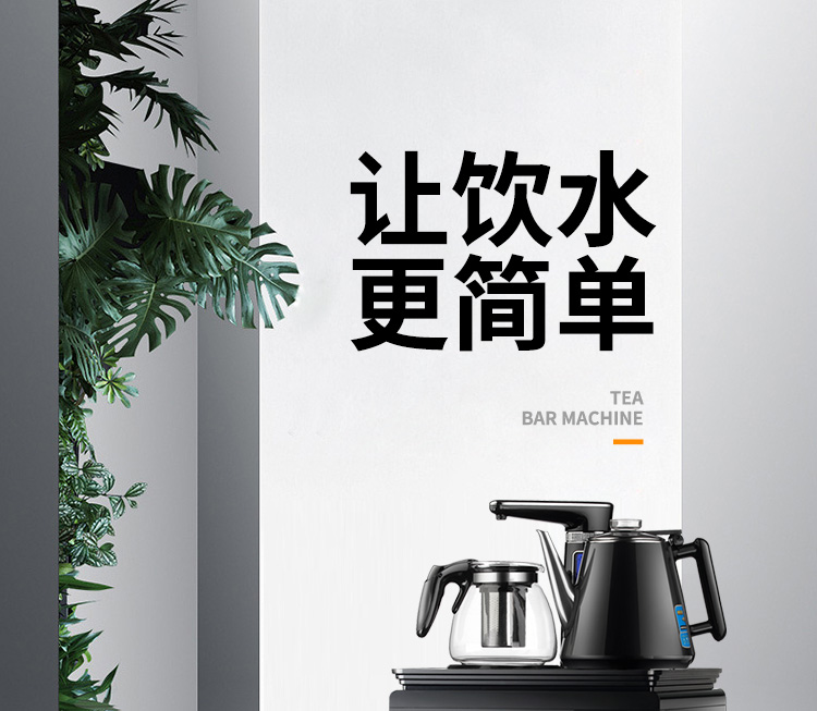 lọc nước đóng chai Máy pha nước Jinzheng dọc nóng và lạnh Nhà mới tự động đặt dưới nước đặt máy pha trà thông minh đa chức năng máy lọc nước coway