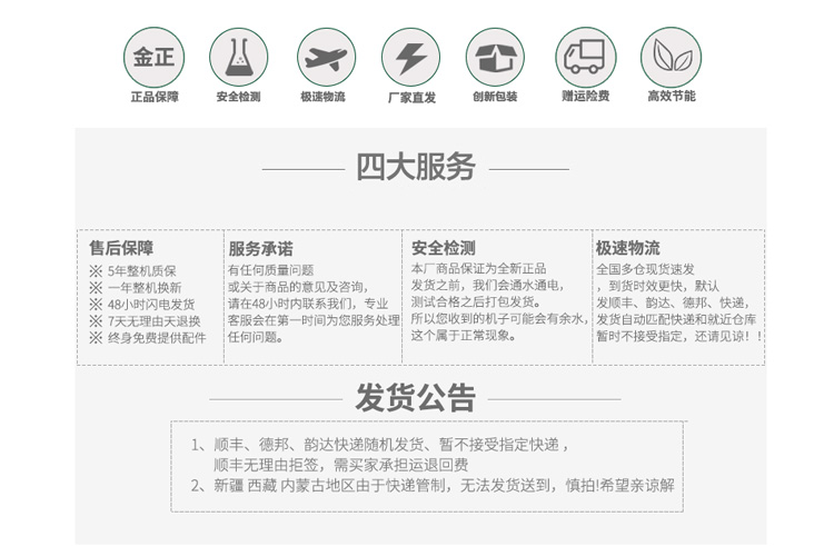 máy lọc nước mặn Máy pha trà Jinzheng về nhà dưới xô thẳng đứng đa chức năng tự động pha nước nhỏ máy lọc nước công nghiệp