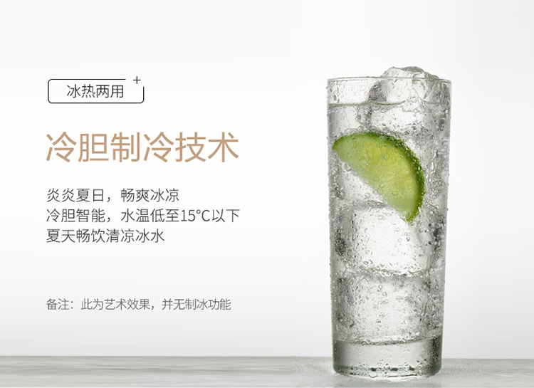 máy lọc nước makxim Máy pha nước liền Jinzheng nhà tốc độ dọc văn phòng nóng tự động đa chức năng máy pha trà theo phong cách mới - Nước quả máy lọc nước leveluk