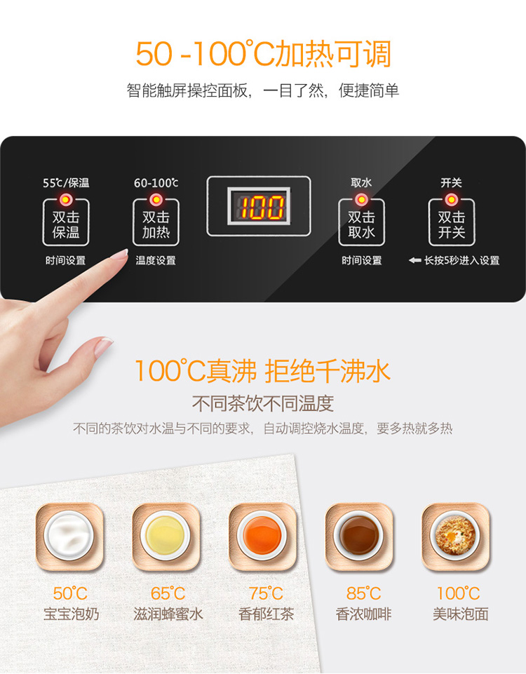 Máy pha trà Jinzheng về nhà dưới xô thẳng đứng đa chức năng tự động pha nước nhỏ máy lọc nước aqua ji