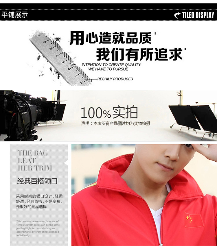 Huấn luyện viên đội tuyển quốc gia Trung Quốc mùa xuân và mùa thu huấn luyện viên nam và nữ thiết lập võ thuật cơ thể Sanda đào tạo giải thưởng cổ áo đỏ - Thể thao sau bộ quần áo gió nam adidas