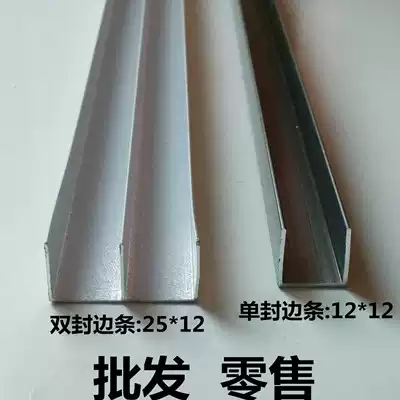 Tile integral cabinet column card slot edging card strip single and double edge pull basket drawer strip large frame aluminum alloy accessories