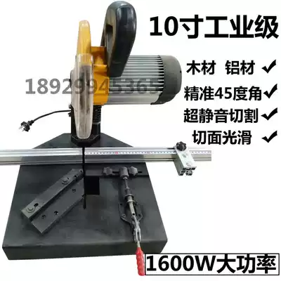 Crystal steel door manual sawing machine crystal steel door crystal steel door aluminum professional cutting machine