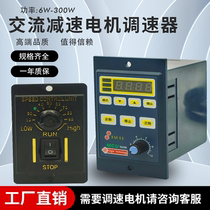 Reducer motor governor variable speed small miniature right angle motor 220V6W15W25W40W60W90W120W