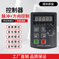 Servo Stepper Motion Control Module Programmable Sequence Solenoid Valve Pneumatic Cylinder Motor Controller