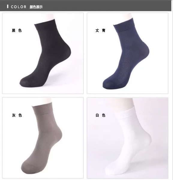 Chaussettes - collants Bombe 702F - Ref 756795 Image 12