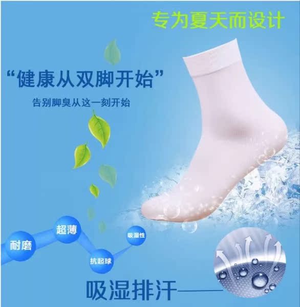 Chaussettes - collants Bombe 702F - Ref 756795 Image 6