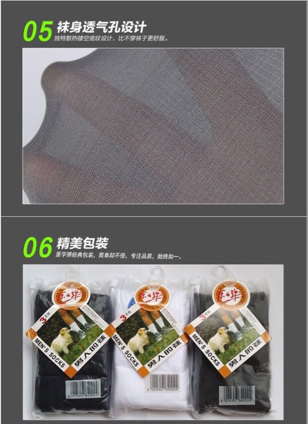 Chaussettes - collants Bombe 702F - Ref 756795 Image 10