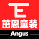 Angus茁恩童装品牌店