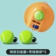 Zuo Kuku Base+3 высокие бомбы теннис