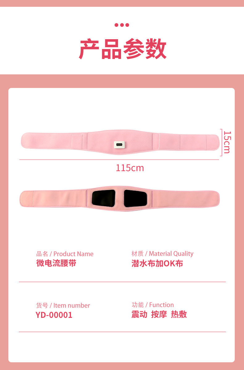 Belt Belt_16.jpg
