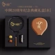 【Пять элементов · Water_full Carbon_Gift Box】 China Net Limited Tennis Collect