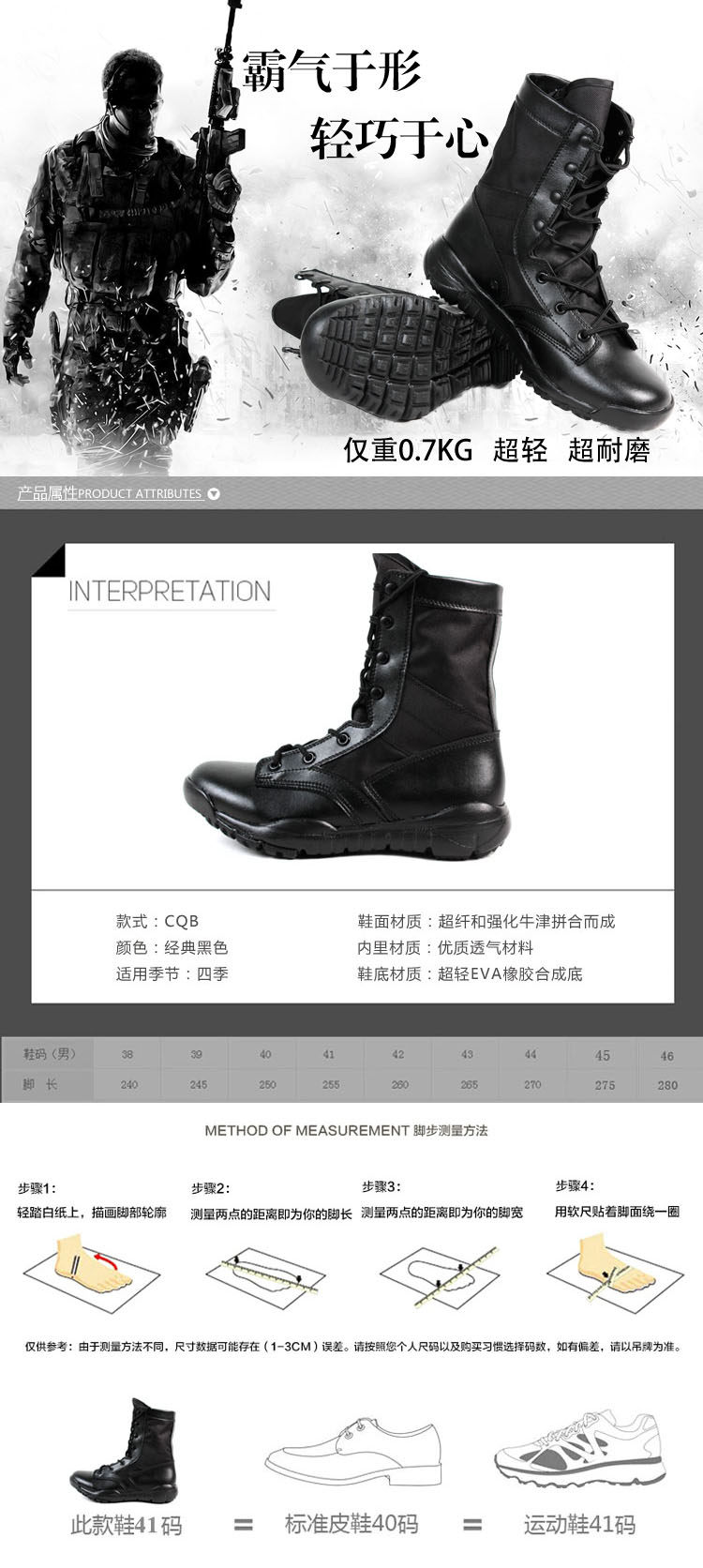 Bottes militaires pour homme - respirant - Ref 1399138 Image 28