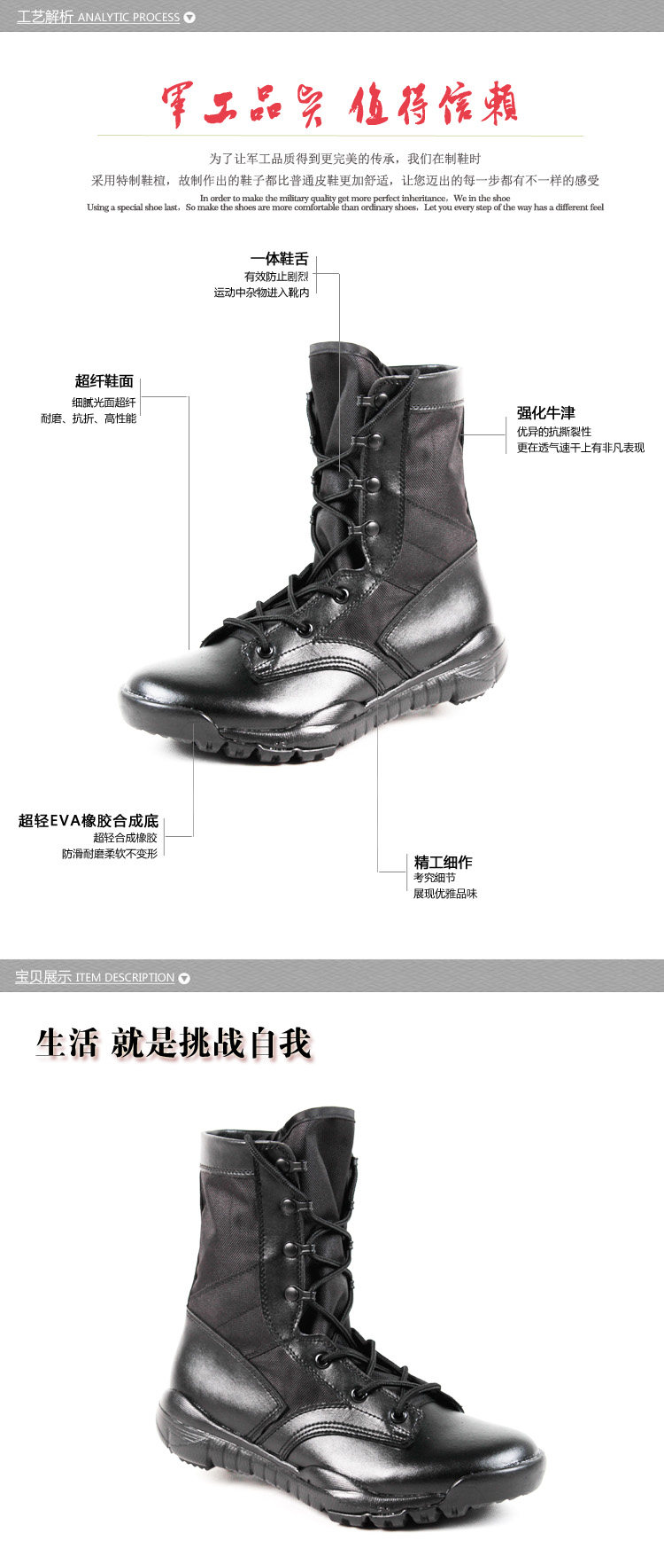 Bottes militaires pour homme - respirant - Ref 1399138 Image 29