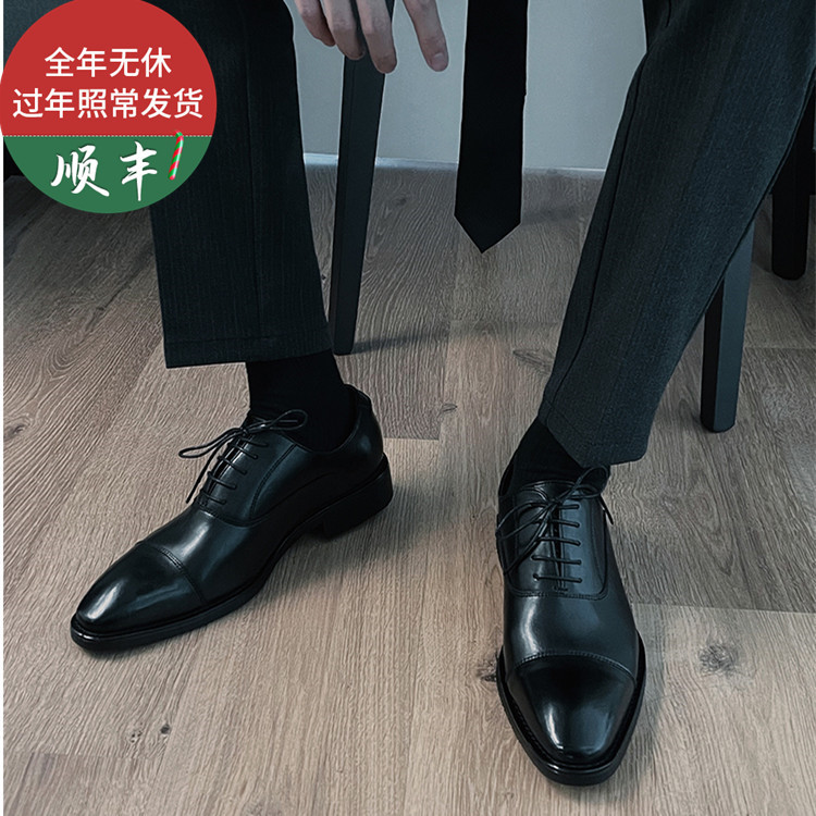 Men's Leather Shoes, Square Toe, British Style, Oxford Derby Shoes, Breathable Three-Joint Business Formal Wear, Men's Groom's Wedding Shoes