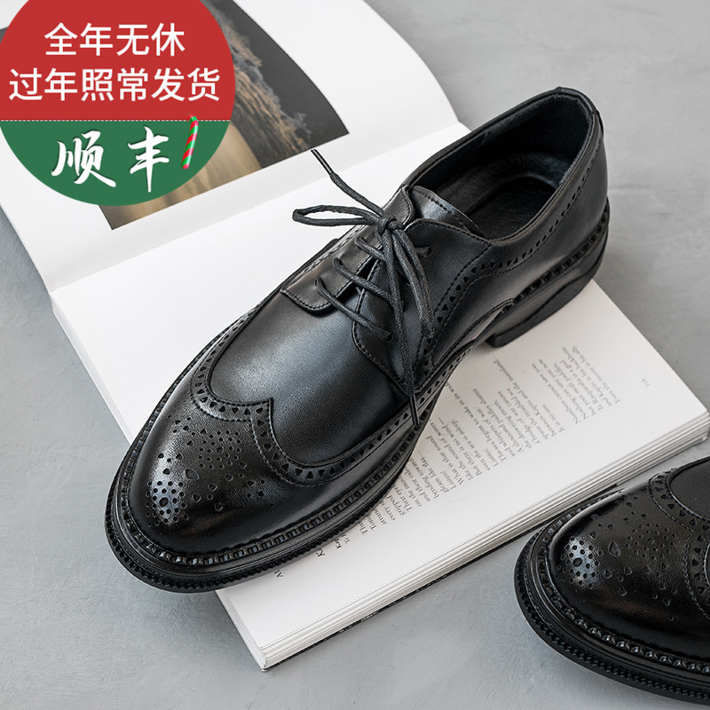 Men's Genuine Leather Breathable Brogue Leather Shoes Black Retro Carved Business Formal Wear Groom Wedding Suit Men's Shoes