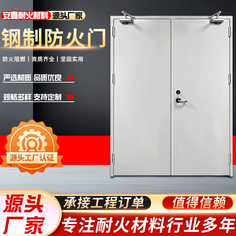 河北安鑫耐火材料