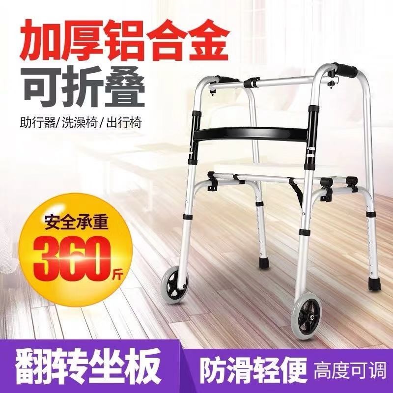 100 HengXX Walker Four Feet Old Man Fracture Physical And Mental Disorder Persons Walking Stick Armchair Walking Stick Frame Assisted Walker