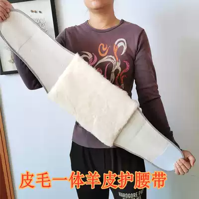 Fur one-piece protective belt, warm palace stomach protection, wool protective belt, cashmere cold protection, warm health care, belly protection