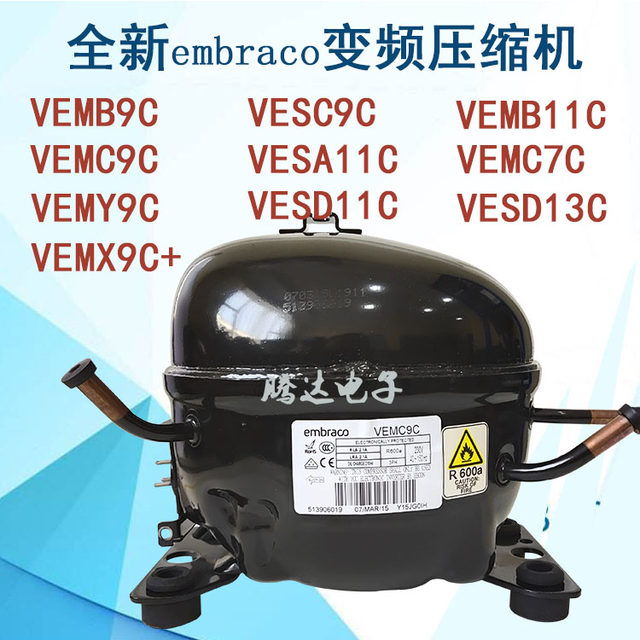 VEMX9C+ VEMB9C VEMC9C VEMY9C VESD11C VEMB11C refrigerator inverter compressor