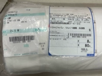 1 часть = 0,5 метра = 16 юаней, половина цены!